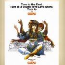 The Guru [DVD] [1969]