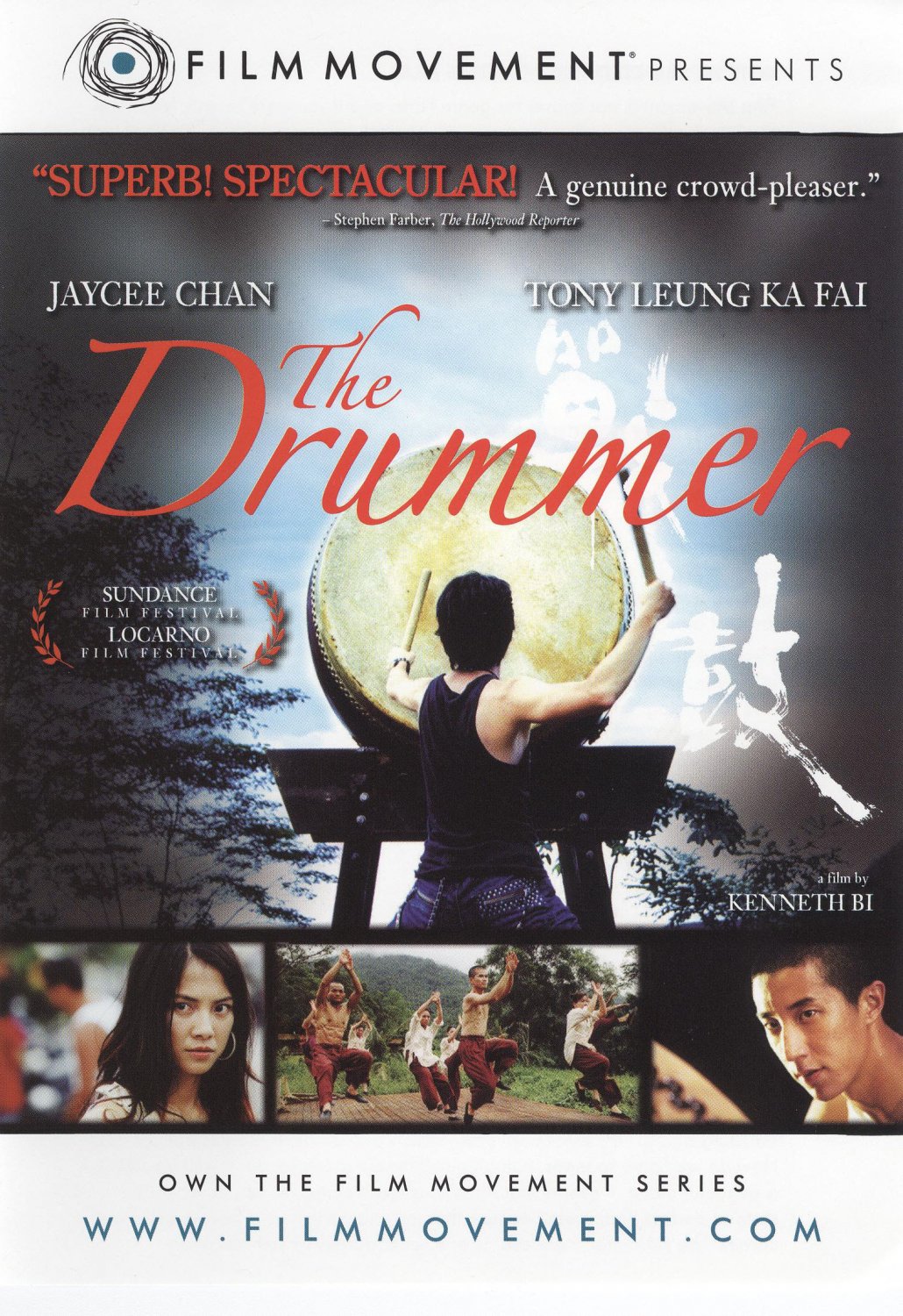 The Drummer [DVD] [2008]
