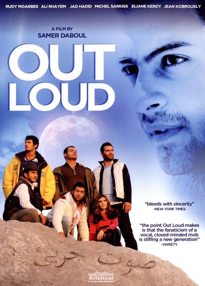 Out Loud [DVD] [2011]
