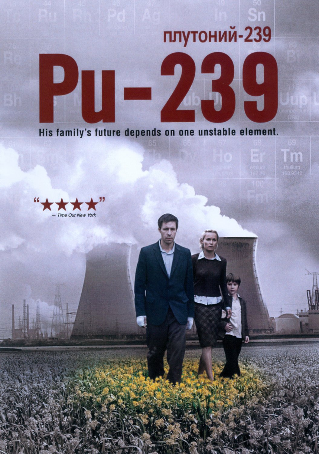 Pu-239 [DVD] [2006]