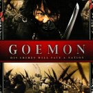 Goemon [Blu-ray] [2009]