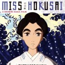 Miss Hokusai [Includes Digital Copy] [Blu-ray/DVD] [2 Discs] [2015]