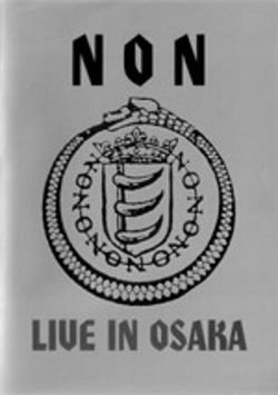 Live in Osaka [DVD]