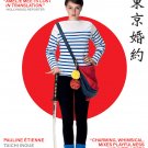 Tokyo Fiancee [DVD] [2014]