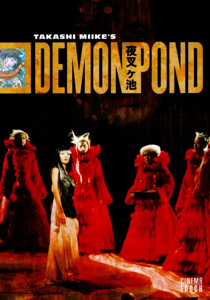 Demon Pond [DVD] [2005]