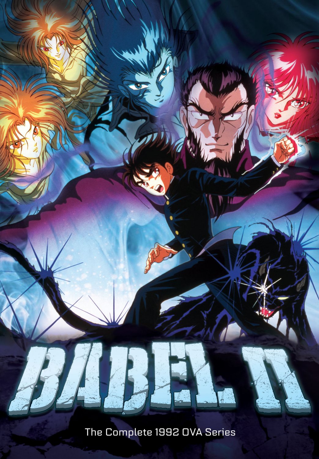 Babel II: The Complete OVA Series [DVD]