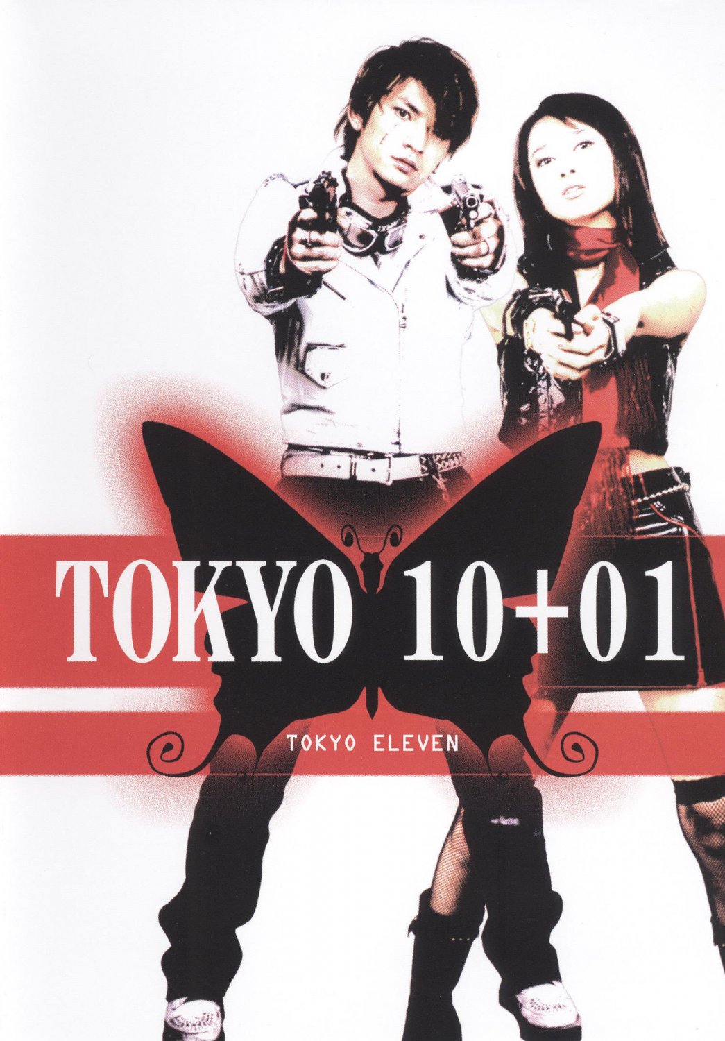 Tokyo 10+01 [DVD] [2003]