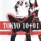 Tokyo 10+01 [DVD] [2003]