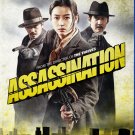 Assassination [Blu-ray] [2015]