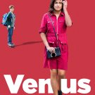 Venus [DVD] [2017]