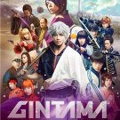 Gintama [Blu-ray] [2017]
