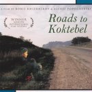 Roads To Koktebel [DVD] [2003]