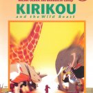 Kirikou and the Wild Beast [DVD] [2005]