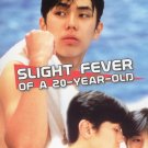 Slight Fever of a 20 Year Old [DVD] [1993]