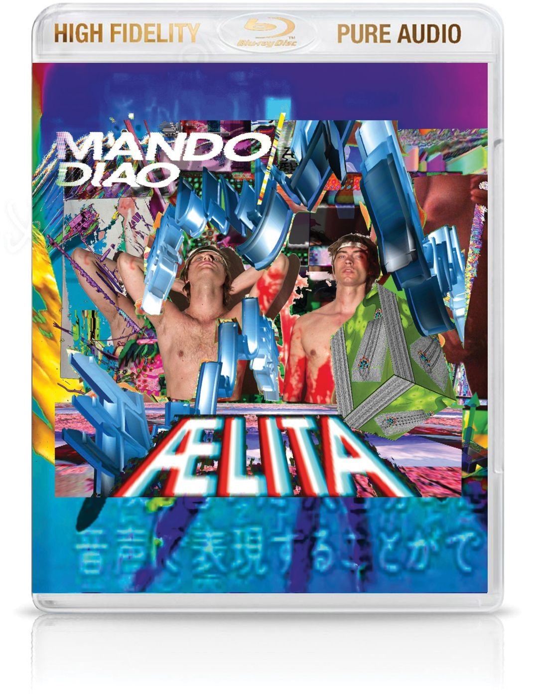 Aelita [Blu-Ray] [Blu-Ray Disc]