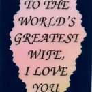 2042 Refrigerator Magnet Signs World's Greatest Wife I Love You Marriage Gifts