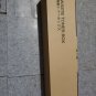 Konica 4065-611 Waste Toner Box for Konica Minolta Bizhub C-352
