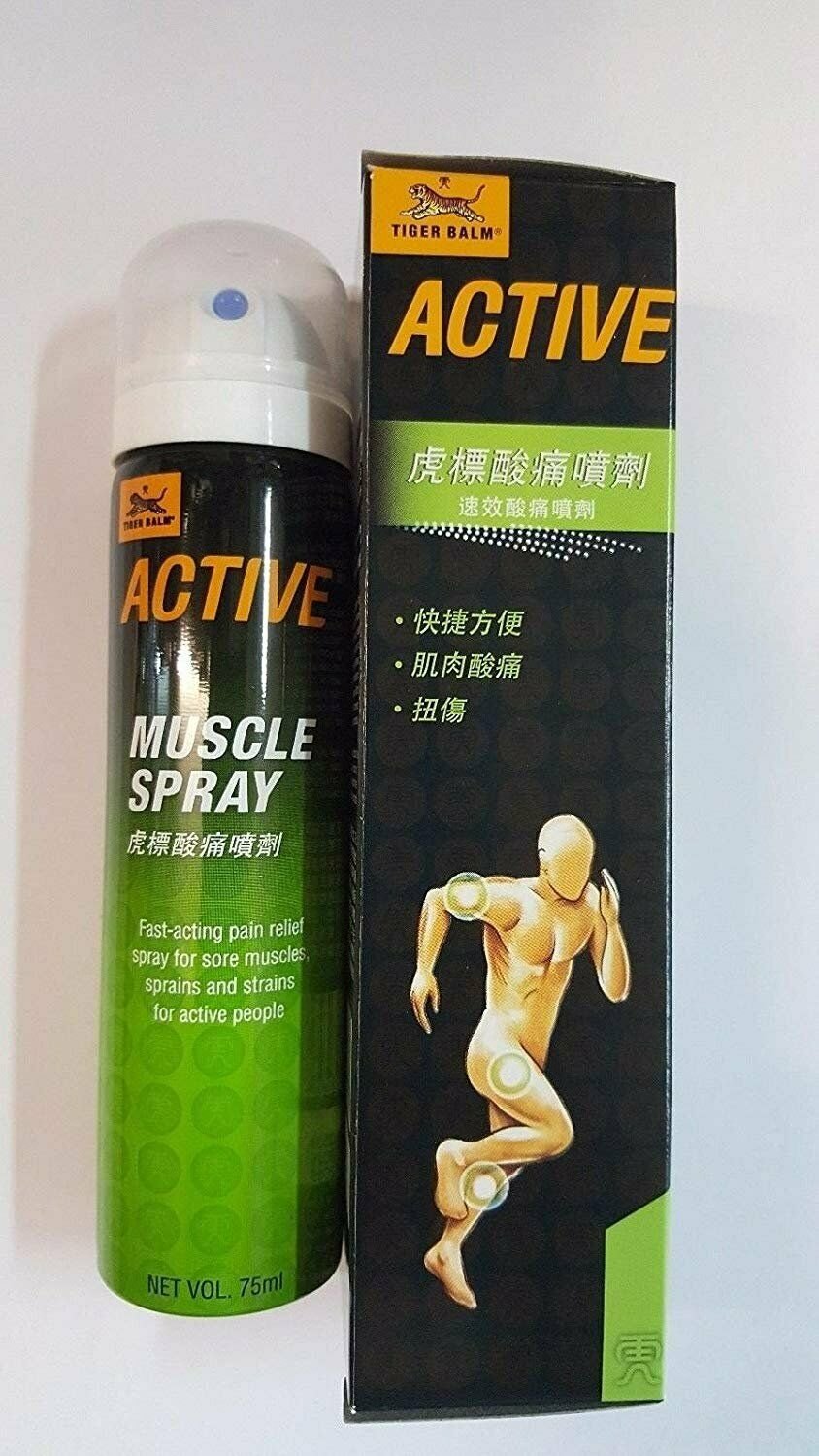 TIGER BALM ACTIVE MUSCLE SPRAY 75ML &egrave;��&aelig;&nbsp;�&eacute;�&cedil;&ccedil;��&aring;�&middot;&aring;�� effective muscle pain reliever