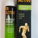 TIGER BALM ACTIVE MUSCLE SPRAY 75ML 虎标酸痛喷剂 effective muscle pain reliever