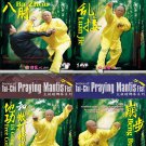 DW198-01-04 Tai Chi Tanglang - Tai Chi Praying Mantis Fist Series by Xia Shaolong 5DVDs DW198-01-04 Tai Chi Tanglang - Tai Chi Praying Mantis Fist Series by Xia Shaolong 5DVDs