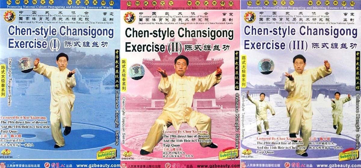 Chen Style Tai Chi Chan Si Gong Exercise Series Complate Set Chen Xiaowang 3DVDs