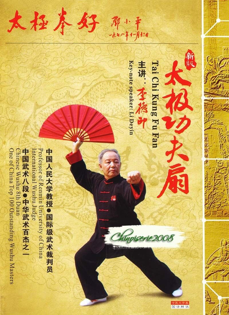 Chinese Wushu & Kongfu Taijiquan Taiji TaiChi Kung Fu Fan by Li Deyin DVD