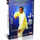 DW166-08 Chen Style Taijiquan - Chen Style Tai Chi Small Frame by Zhu Tiancai 3DVDs DW166-08 Chen Style Taijiquan - Chen Style Tai Chi Small Frame by Zhu Tiancai 3DVDs