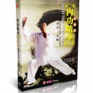 DW172 Chinese tradition Kungfu Tai Chi Qigong Selection Neigong Collection Edition DVD DW172 Chinese tradition Kungfu Tai Chi Qigong Selection Neigong Collection Edition DVD