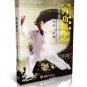 DW172 Chinese tradition Kungfu Tai Chi Qigong Selection Neigong Collection Edition DVD