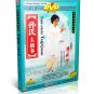 DW076-01-03 Chinese Traditional Sun Style Taiji TaiChi Quan Sword complete Sun Jianyun 4DVDs
