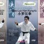 DW210-01-03 Chinese traditional martial arts Hop Gar Kungfu Series by Lin Xin 4DVDs
