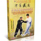 DW171-01 Wu Style Taijiquan Wu style TaiChi Basic Gentile Skills & Pushing Hand DVD DW171-01 Wu Style Taijiquan Wu style TaiChi Basic Gentile Skills & Pushing Hand DVD