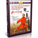 DW083-30 Real Chinese Traditional Shao Lin Kungfu Series Shaolin Baji Quan - Shi Deci DVD DW083-30 Real Chinese Traditional Shao Lin Kungfu Series Shaolin Baji Quan - Shi Deci DVD
