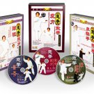 Chinese Traditional martial arts Kung Fu Yi Quan Series by Bo Jiacong 3DVDs