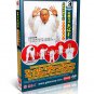 DW160-01 Traditional Wu Style Taichiquan 8 Techniques of Taichiquan by Zhan Bo 2DVDs