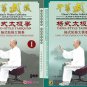 DW211-01-02 Chinese Kungfu Yang Style Tai Chi - TaijQuan On Wheelchair Lin Mogen 4DVDs