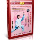 DW095-02 Zhaobao Taichi Taijiquan Routine of 72 Form & Usages in Practical Combat 2DVDs DW095-02 Zhaobao Taichi Taijiquan Routine of 72 Form & Usages in Practical Combat 2DVDs