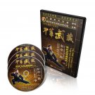 Chen Style Taichi and Actual Combat - New Form routine II by Zhang Dongwu 3DVDs Chen Style Taichi and Actual Combat - New Form routine II by Zhang Dongwu 3DVDs