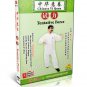 DW141-01-08 Chinese Kungfu Yi Quan ( Da Cheng Quan ) complate Series by Zhang Guangyu 8DVDs