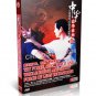 DW141-01-08 Chinese Kungfu Yi Quan ( Da Cheng Quan ) complate Series by Zhang Guangyu 8DVDs