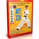 DW128-01 Chinese Kungfu Guangdong Traditional Hong Boxing Qiao Boxing by Lin Xin 2DVDs DW128-01 Chinese Kungfu Guangdong Traditional Hong Boxing Qiao Boxing by Lin Xin 2DVDs