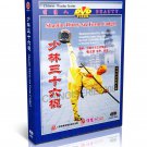 DW083-33 Real Chinese Traditional Shaolin Kungfu 36 Technique Cudgel by Zhang Shijie DVD DW083-33 Real Chinese Traditional Shaolin Kungfu 36 Technique Cudgel by Zhang Shijie DVD