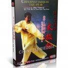 DW166-16 Chen style Taijiquan - Chen style Tai Chi Taiji Spear by Zhu Tiancai 2DVDs DW166-16 Chen style Taijiquan - Chen style Tai Chi Taiji Spear by Zhu Tiancai 2DVDs