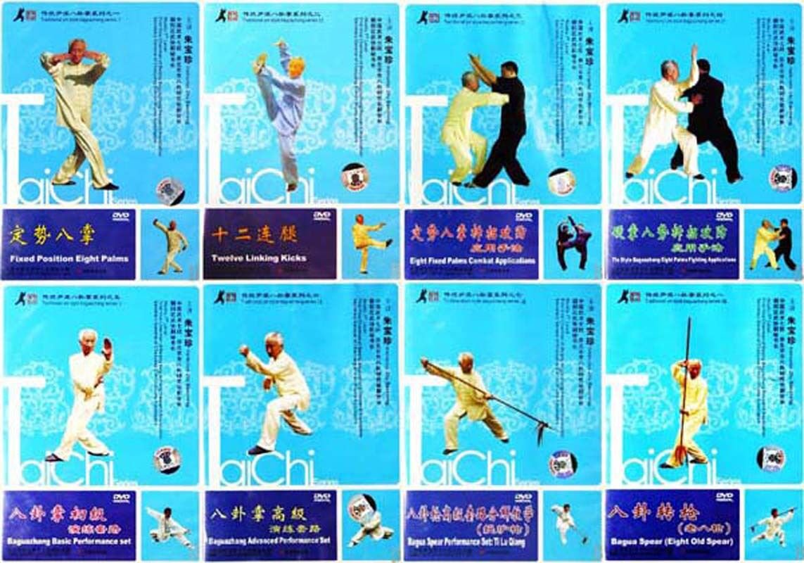 Traditional Yin Style Baguazhang series by Zhu Baozhen 8DVDs
