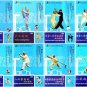 Traditional Yin Style Baguazhang series by Zhu Baozhen 8DVDs