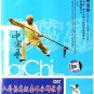 Traditional Yin Style Baguazhang series by Zhu Baozhen 8DVDs