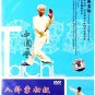 Traditional Yin Style Baguazhang series by Zhu Baozhen 8DVDs