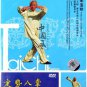 Traditional Yin Style Baguazhang series by Zhu Baozhen 8DVDs