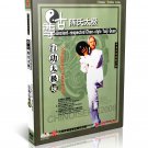 DW082-03 Ancient respected Chen Style Taichi - Xinggong Taiji Ball by Chen Qingzhou DVD DW082-03 Ancient respected Chen Style Taichi - Xinggong Taiji Ball by Chen Qingzhou DVD