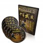 OUT OF PRINT  Chen Style Taichi and Actual Combat Series Set Zhang Dongwu 20DVDs